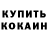 Метадон мёд IlexonTrooper