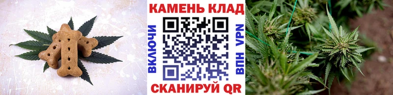 где купить наркоту  Белорецк  Печенье с ТГК конопля 