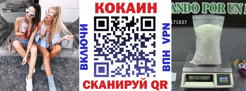 Cocaine Эквадор  kraken tor  Белорецк 