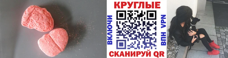 Экстази ешки  Белорецк 