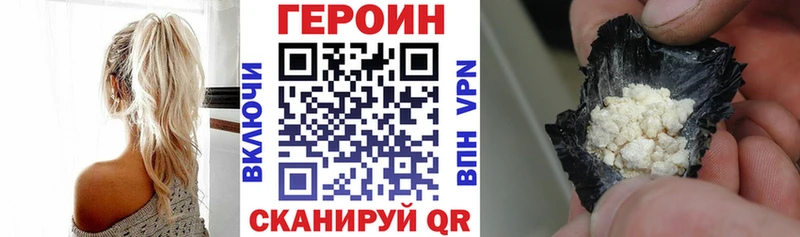 ГЕРОИН афганец  хочу наркоту  Белорецк 