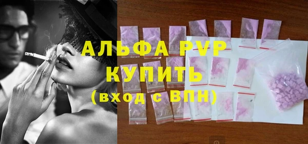 метамфетамин Белоозёрский