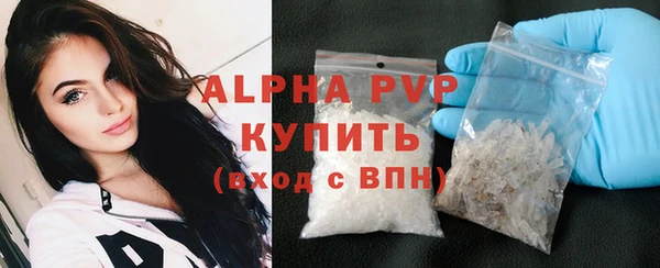 ALPHA PVP Белокуриха