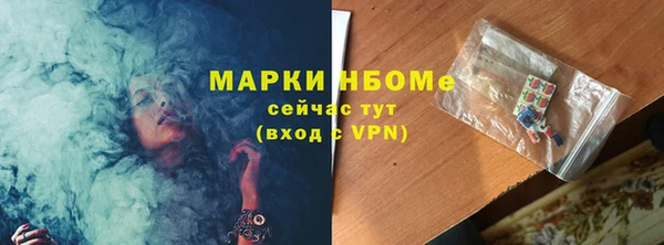 скорость Богородск