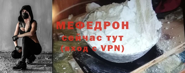 альфа пвп VHQ Беломорск
