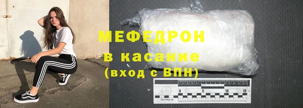 первитин Богородицк