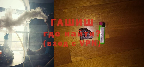 скорость Богородск