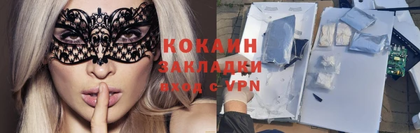 альфа пвп VHQ Беломорск