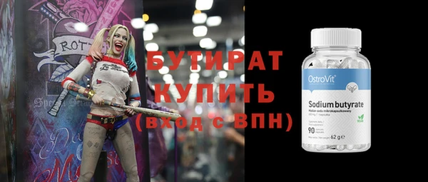 первитин Богородицк