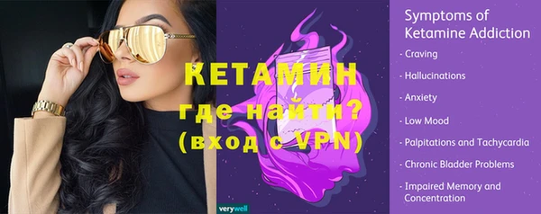 метамфетамин Белоозёрский