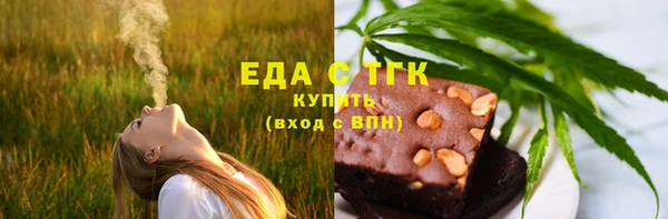 скорость Богородск