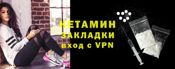метамфетамин Белоозёрский