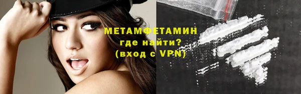 альфа пвп VHQ Беломорск