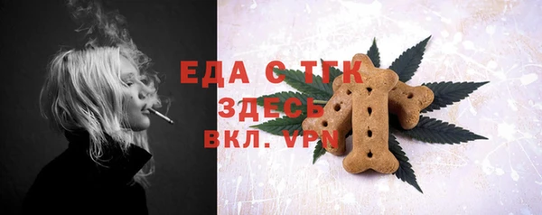 дистиллят марихуана Богданович