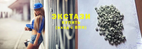 метамфетамин Белоозёрский