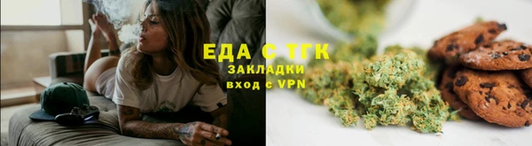 ALPHA PVP Белокуриха