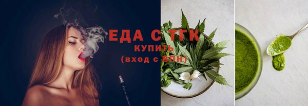 альфа пвп VHQ Беломорск