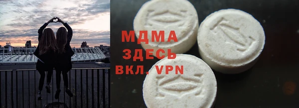 скорость Богородск