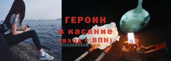 метамфетамин Белоозёрский