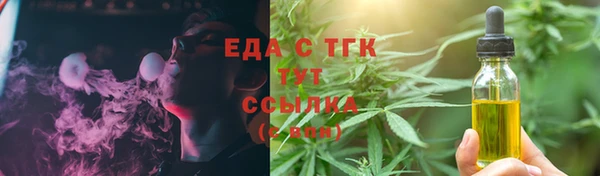 первитин Богородицк