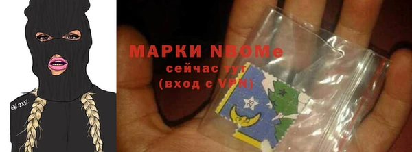 скорость Богородск