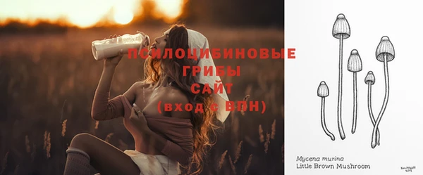 альфа пвп VHQ Беломорск