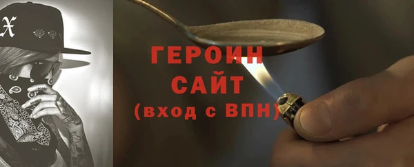 ALPHA PVP Белокуриха