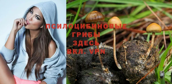 метамфетамин Белоозёрский