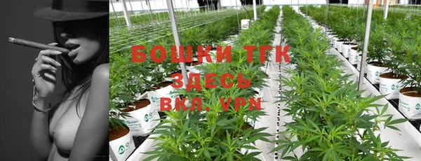 метамфетамин Белоозёрский