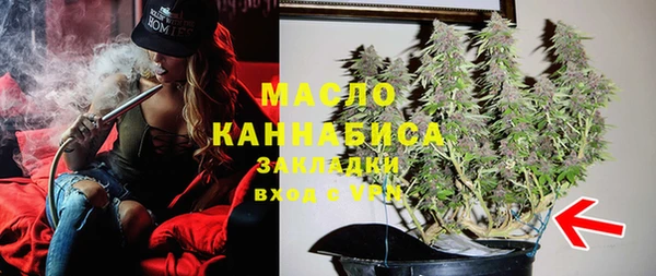 альфа пвп VHQ Беломорск