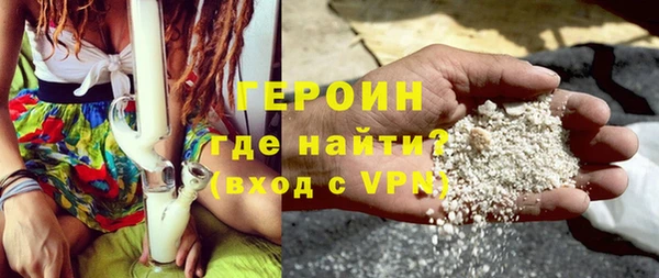 ALPHA PVP Белокуриха
