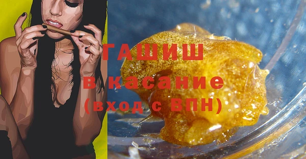 ALPHA PVP Белокуриха
