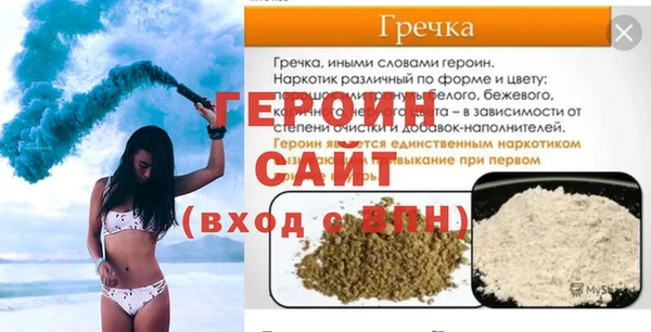 скорость Богородск