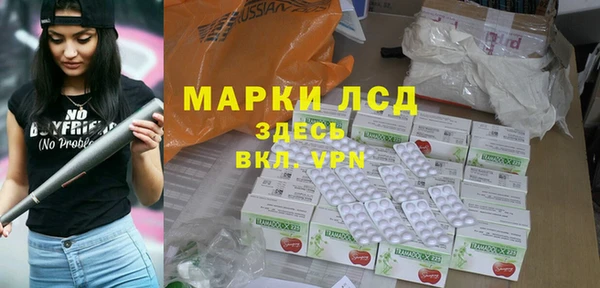 дистиллят марихуана Богданович