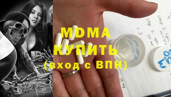 метамфетамин Белоозёрский