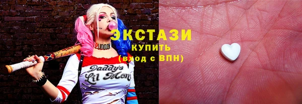 альфа пвп VHQ Беломорск