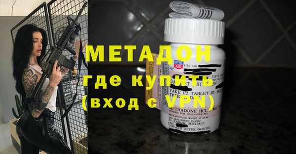 дистиллят марихуана Богданович