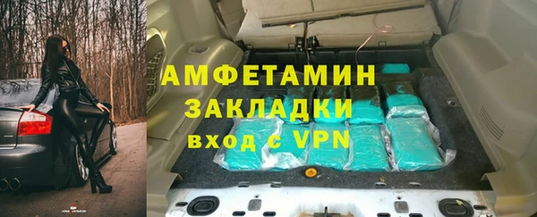 ALPHA PVP Белокуриха