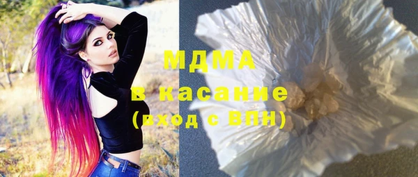 ALPHA PVP Белокуриха