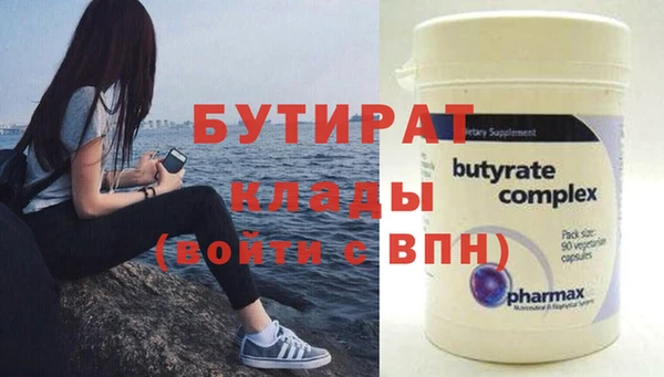 первитин Богородицк