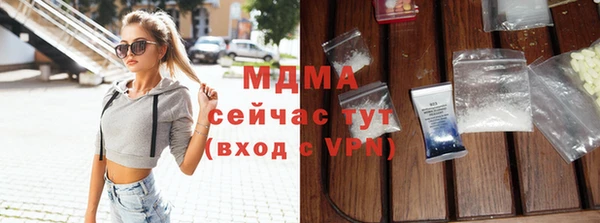 дистиллят марихуана Богданович