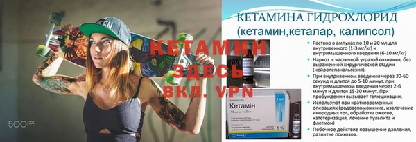 метамфетамин Белоозёрский