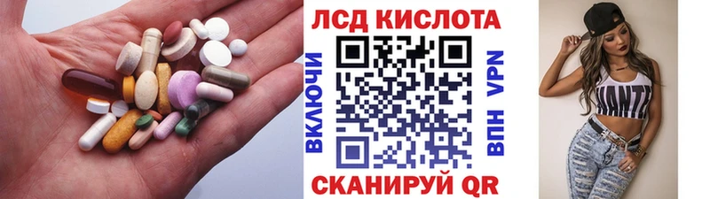 площадка Telegram  где можно купить наркотик  Белорецк  Лсд 25 экстази ecstasy 