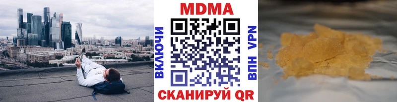 это официальный сайт Белорецк МДМА Molly