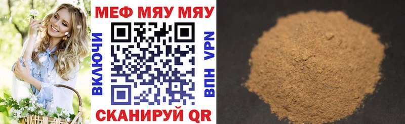 где купить наркоту  Белорецк  Меф 4 MMC 