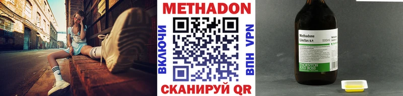 МЕТАДОН белоснежный  Белорецк 