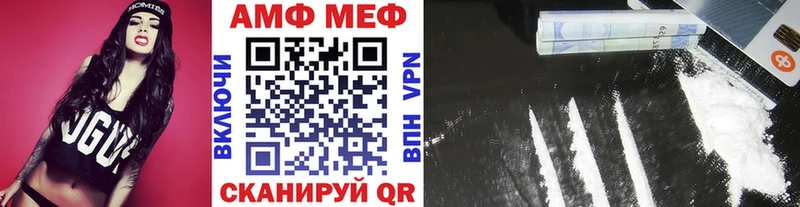 darknet наркотические препараты  Белорецк  Метамфетамин витя 