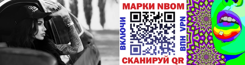 Наркотические марки 1500мкг  даркнет сайт  Белорецк 