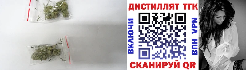 Дистиллят ТГК вейп с тгк  Белорецк 