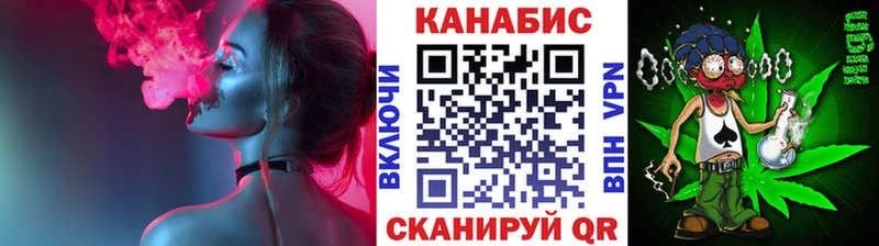 Шишки марихуана THC 21%  как найти закладки  OMG   Белорецк 
